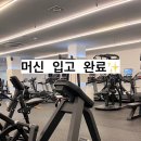 캐슬핏 휘트니스 이미지