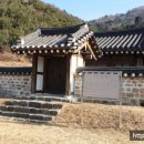 어유소 장군 사당 이미지