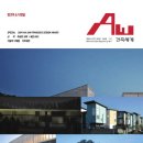 건축사사무소 토우 이미지