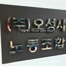 오성제일의원 이미지