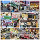 훈이네마늘빵 2호점 | 충북 단양 구경시장 구경 한바퀴 후 포장 해오고 알게된 마늘 크림 빵 맛집 훈이네 마늘빵