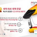 시그니아독일보청기경산센터