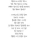 소바추 펜션 이미지