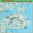 제220차 정기산행 고성 구절산 (559m) 시산제 산행 ＜산행완료＞ 이미지