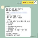 [서울/군자] 생일 케이크&파티소품 한 번에! 군자역 수제 케이크 전문점 ‘베리스베어’ 방문 후기