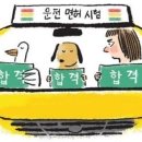 수영로유치원 이미지