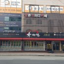 육개월 3관 부송점 이미지