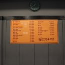 신의고기정육식당 이미지