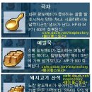 까막산