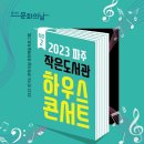 가람작은도서관 이미지