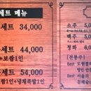 오늘예족발 네이버블로그