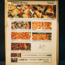 파이브소스(FIVE SAUCE) 이미지