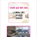 둔산엔젤요양병원 이미지