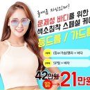 수정에스테틱 - 화성시 | 수정에스테틱