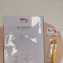 전통규방공예 | [체험단후기] 한국복식공예연구원 마노한복공방 체험단 1기 - 주머니 허리치마