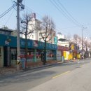 골목오리탕