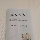 한남대학교 사회문화 행정복지대학원 이미지