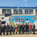 (주)장터축산