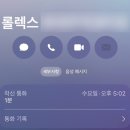 저스트인2 | 롤렉스 데이트저스트 (데이저스트) 31 성골 후기 #2 - 최종구매편