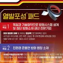 진흥주유소 이미지