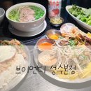 브이엔디 성수본점 이미지