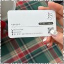 인스헤어 - 안산시 단원구 | 인스헤어
