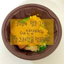 CU 관악구청점 이미지