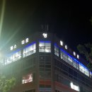 영헬스타운 이미지