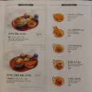 덮밥장사장천천점