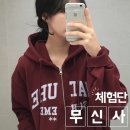 [문화 / 무신사] 무신사 체험단 신청 방법 • 당첨 후기 • 비바라비다 후드집업
