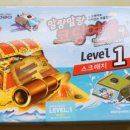 말랑말랑 코딩여행 이미지