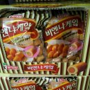 코스트코 홀세일 부산점 이미지