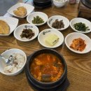 남도뚝배기 이미지