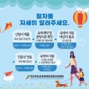 전라북도여행센터 이미지