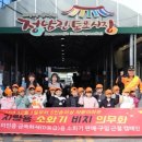 장흥은비치