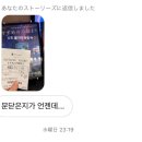 안야사 이미지