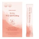 챙이날골 | 지흡) 2. 파워 J의 갑작스런 지방 흡입수술 전 준비물 LIST