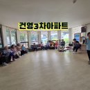 9.2건영 이미지