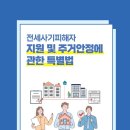 이신영법무사사무소