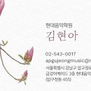 슈필렌음악학원 이미지