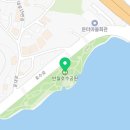 예술공원 주차장 공중화장실 이미지