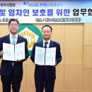 법무사 연합뉴스