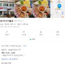 남도제철음식점 이미지