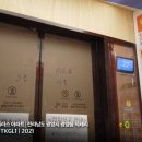 덕산4길 이미지