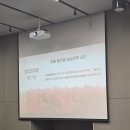 케어마스터 | 아모레퍼시픽 에디터 뷰티마스터 스킨케어 클래스 참여 후기