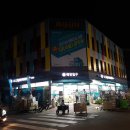 협성슈퍼 이미지