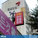 개밥파는고양이은평