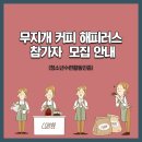 해피러스