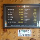 판교농장 이미지