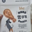 BHC구암역점